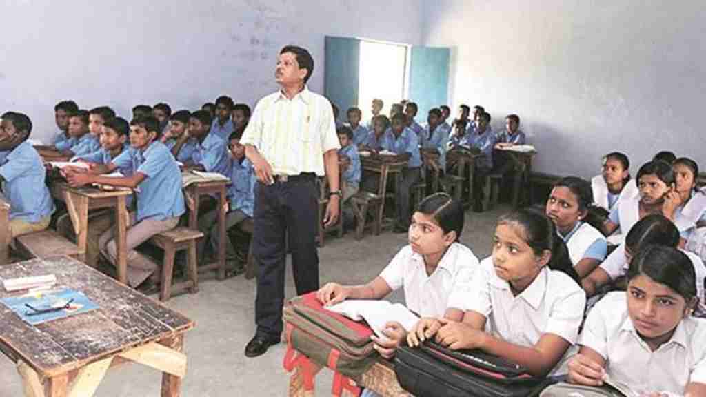 Haryana Teacher Vacancy