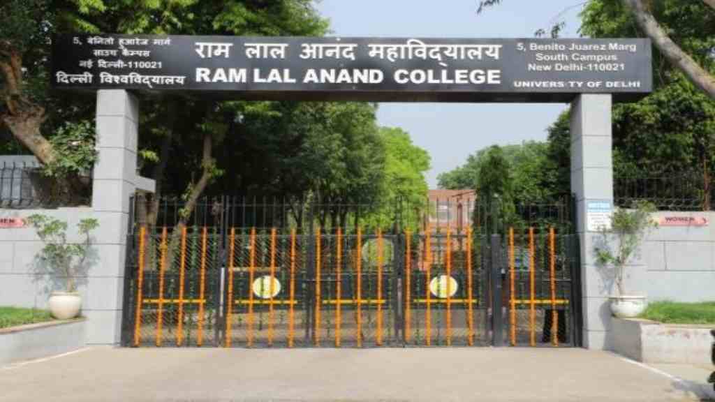Ram Lal Anand College Vacancy