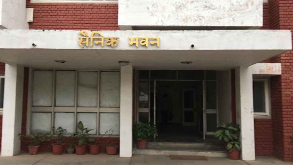 Sainik Welfare Department Haryana