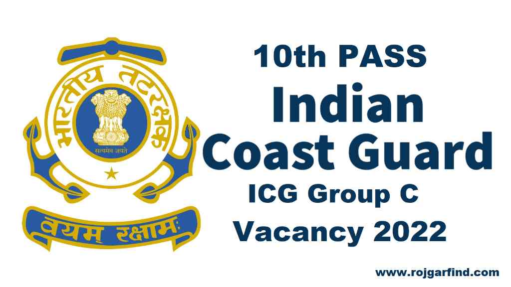 ICG Group C Vacancy 2022