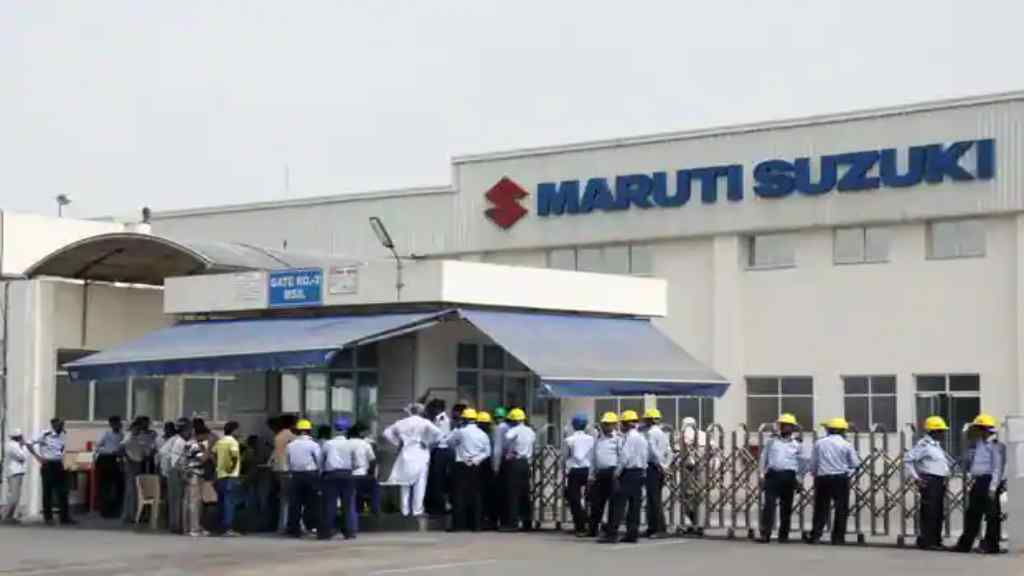Maruti Company Vacancy 2022