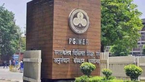 PGIMER Chandigarh Recruitment 2023