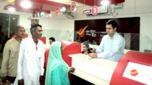 India Post Payments Bank Vacancy