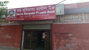 Sarav Haryana Gramin Bank Vacancy 2023