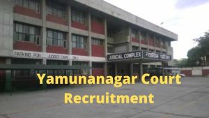 Yamuna Nagar Court Vacancy 2024