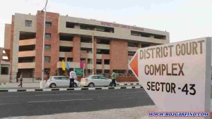 Chandigarh Court Vacancy