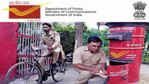 Indian Post Recruitment 2022