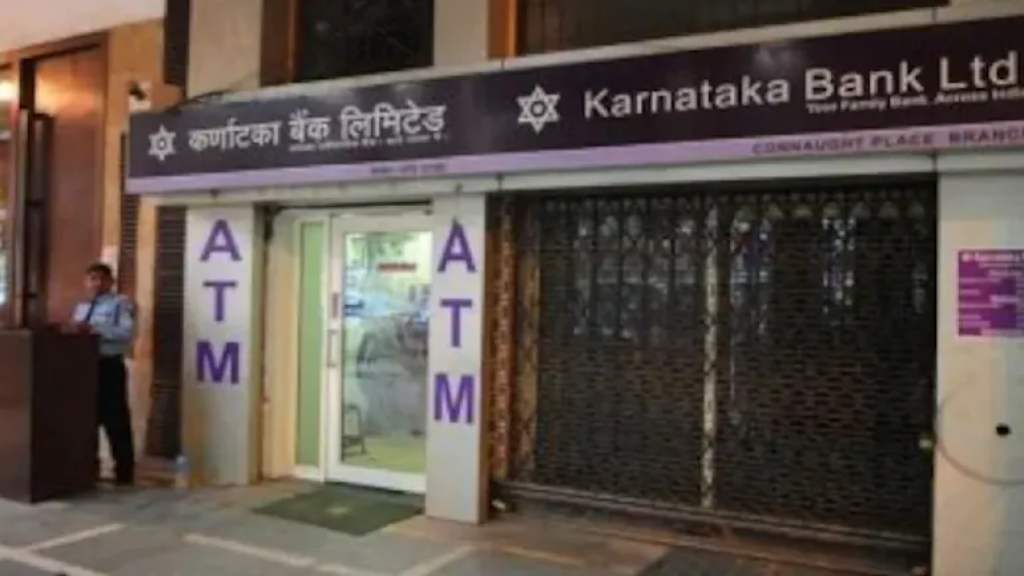 Karnataka Bank Vacancy