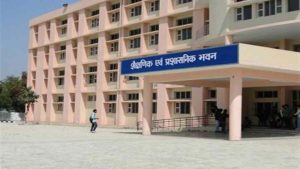 Govt College Jind Vacancy