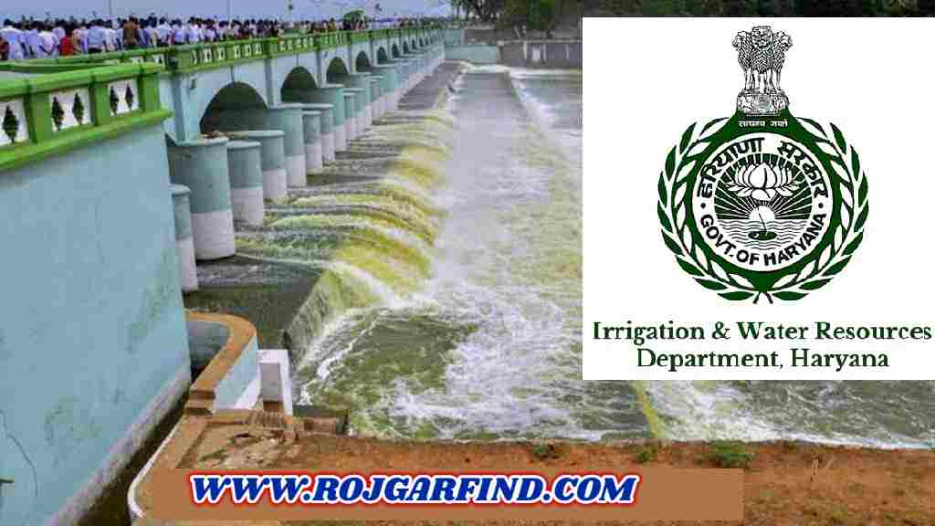 Haryana Water Resources Authority Vacancy