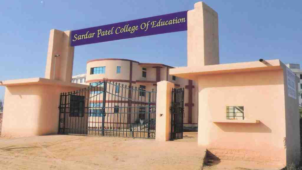 Sardar Patel College Of Education Vacancy