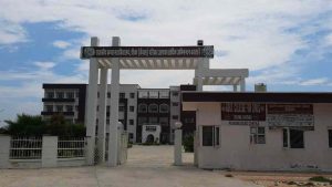 Govt College Kaithal Vacancy