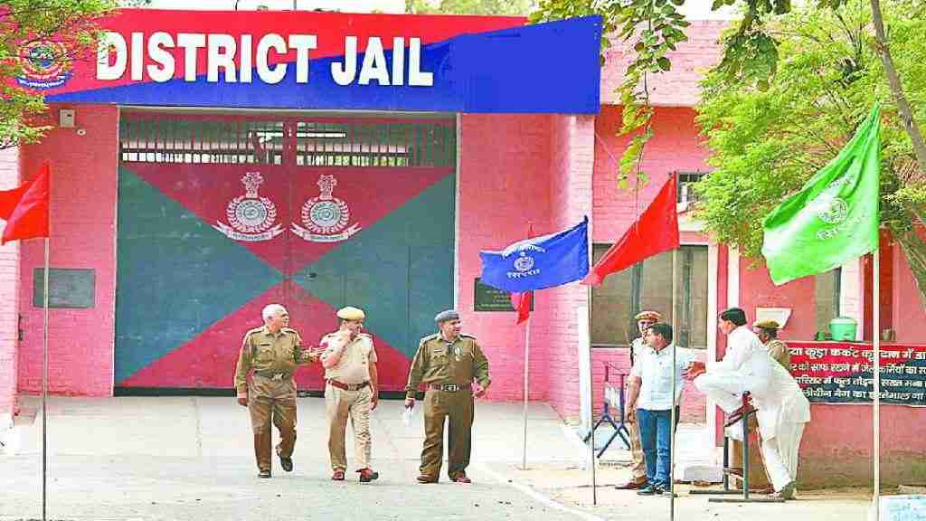 Haryana Prison Department Vacancy