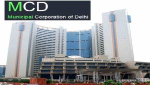 MCD Delhi Vacancy