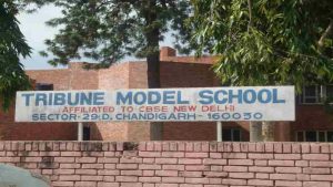 Tribune School Chandigarh Vacancy