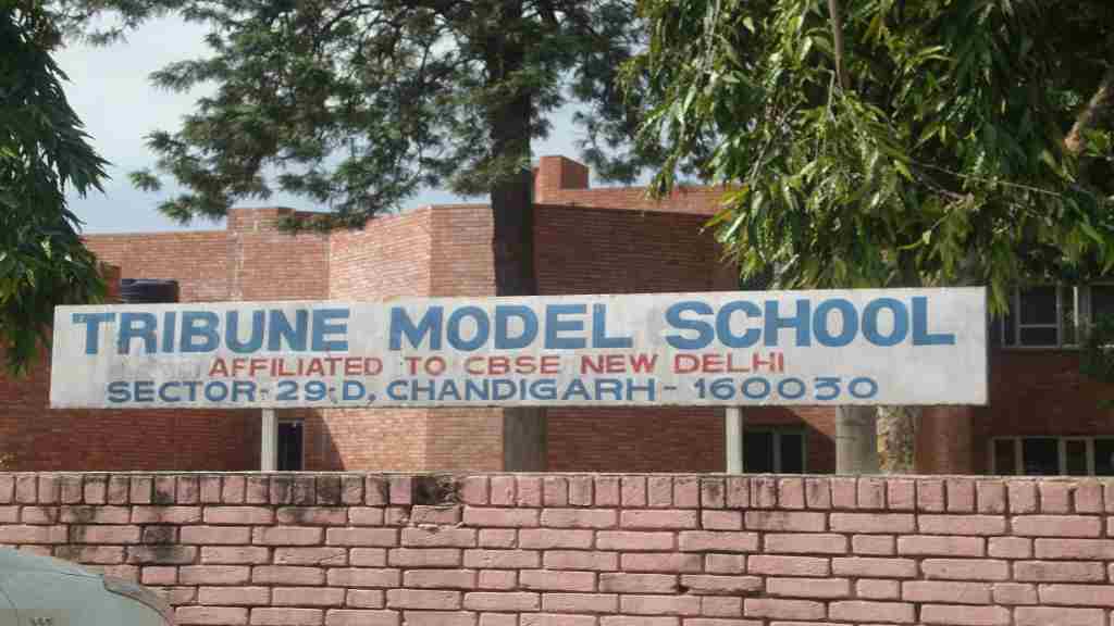Tribune School Chandigarh Vacancy