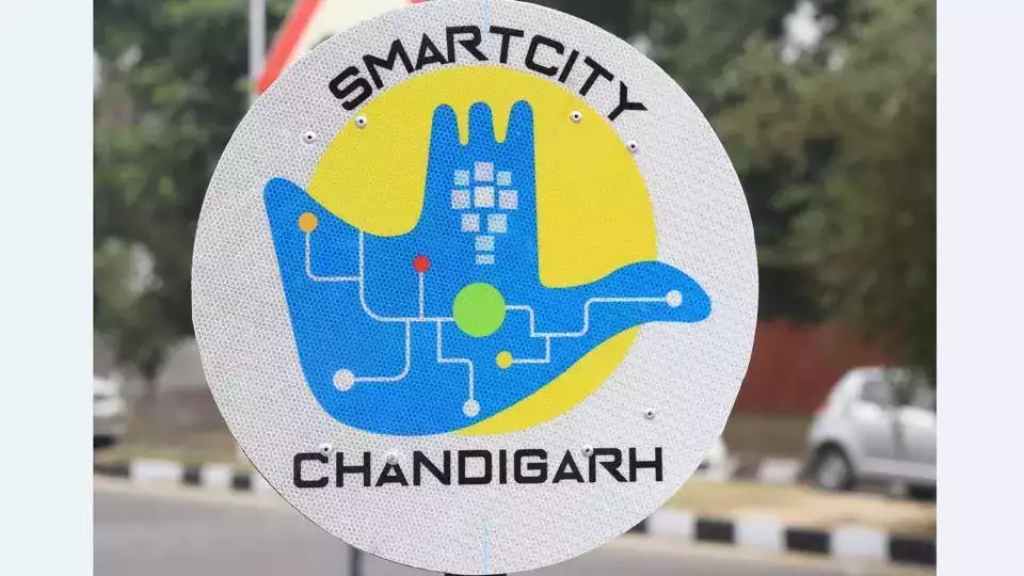 Chandigarh Smart City Vacancy