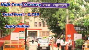 Rajasthan high court vacancy