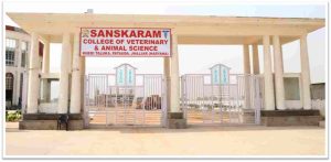 Sanskaram College Vacancy