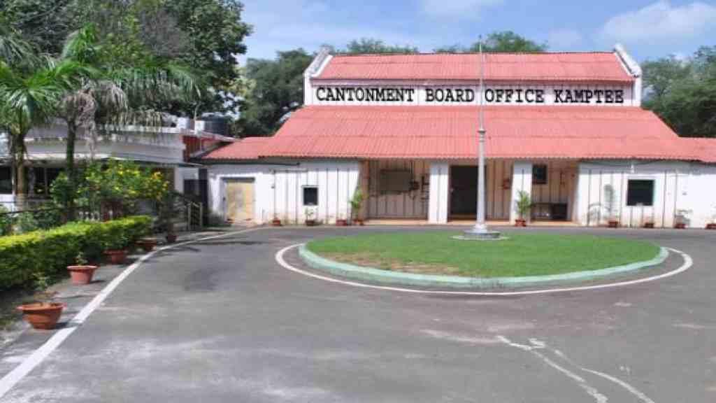 Kamptee Cantonment Board Recruitment