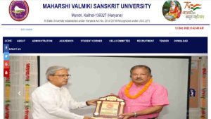 Maharshi Valmiki University Kaithal Vacancy 2023