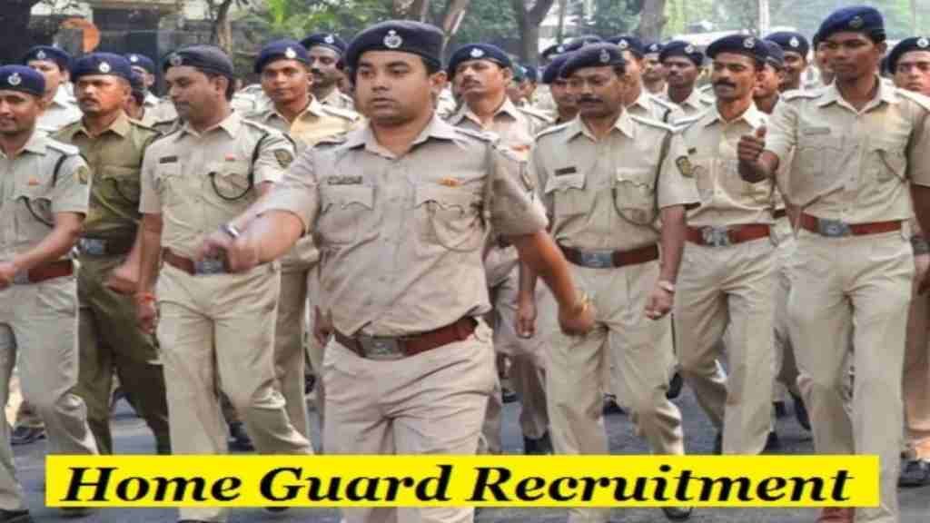 Rajasthan Home Guard Vacancy 2023