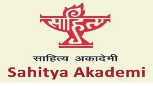 Sahitya Akademi Vacancy 2023