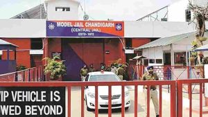 Chandigarh Prison Department Vacancy 2024