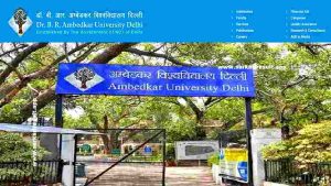 Ambedkar University Delhi Vacancy 2023