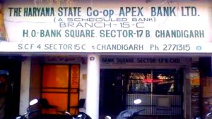 Haryana State Cooperative Bank Vacancy 2023