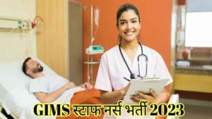 GIMS Staff Nurse Recruitment 2023