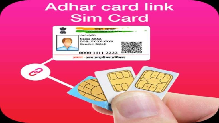 aadhar card check sim number online