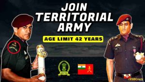 Territorial Army Officer Vacancy 2023