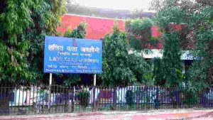Sahitya Akademi Vacancy 2024