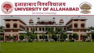 Allahabad University Non Teaching Vacancy 2024
