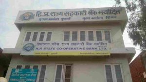 Himachal Pradesh Co-Operative Bank Vacancy 2024