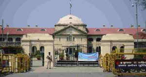 Allahabad High Court Junior Clerk Vacancy 2024