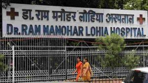 Ram Manohar Lohia Hospital Vacancy 2024