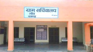 Yamunanagar Safai Karamchari Vacancy 2024