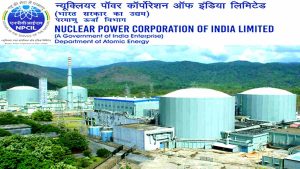 NPCIL Vacancy 2024