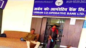 Sonipat Cooperative Bank Vacancy 2024