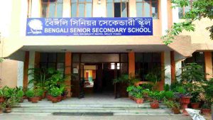 Bengali Senior Secondary School Delhi Vacancy 2024