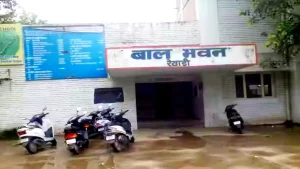 Rewari Bal Bhawan Vacancy 2025